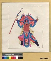 藏品(大刀關勝)的圖片